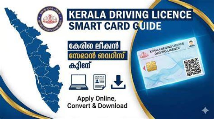 How can I convert my paper driving Licence to smart card online in Kerala?