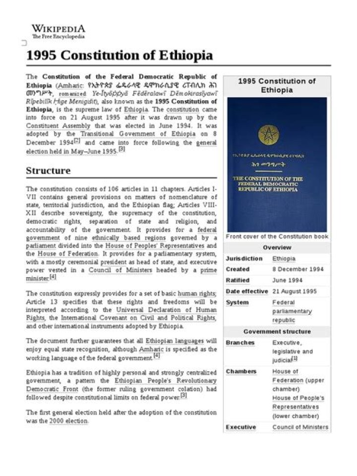 What is the difference between the 1931 and 1995 Constitution in Ethiopia?
