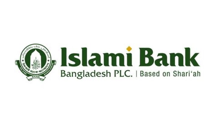 Who is the founder of Islami Bank Bangladesh?